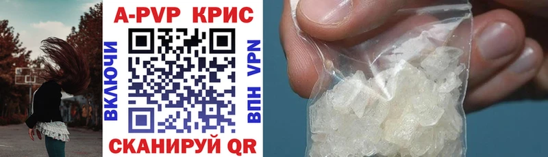 Купить наркотики цена Пятигорск A-PVP  kraken зеркало  Меф  Героин  COCAIN  ГАШИШ  Амфетамин 