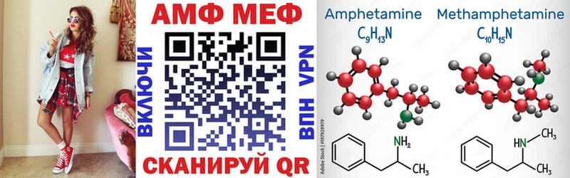 Amphetamine VHQ  Пятигорск 