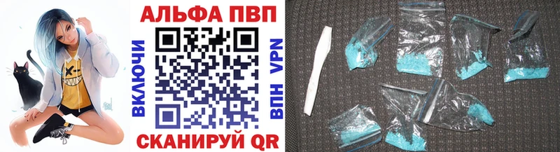 мега как войти где можно купить наркотик Пятигорск A PVP Crystall