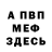 Amphetamine Розовый Living easy