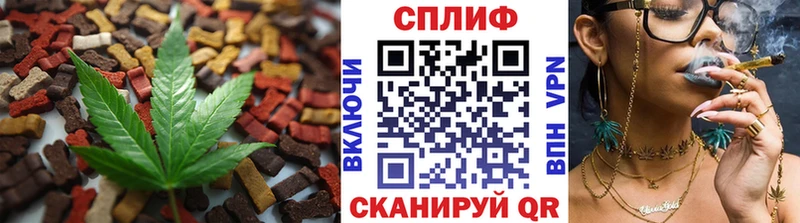 Canna-Cookies марихуана  Пятигорск 