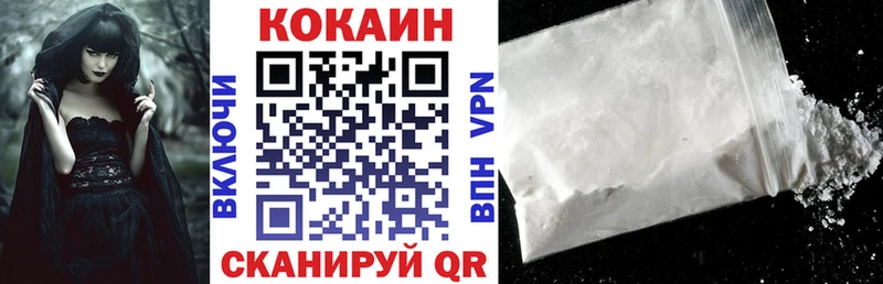 Кокаин Эквадор Пятигорск