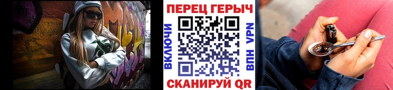 Героин хмурый  Пятигорск 
