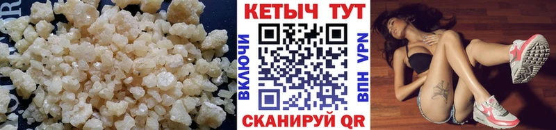 Кетамин ketamine Пятигорск