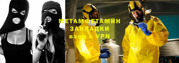 кокаин премиум Балахна