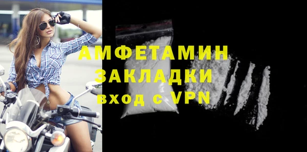 молекула духа Белоозёрский