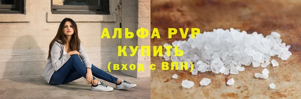 apvp Балабаново