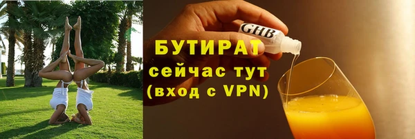 молекула духа Белоозёрский