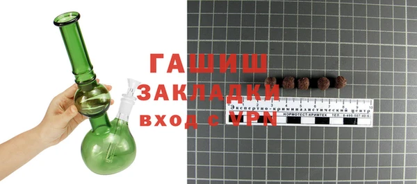 молекула духа Белоозёрский