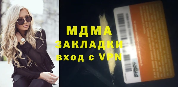 mix Баксан