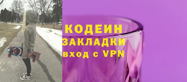 кокаин премиум Балахна