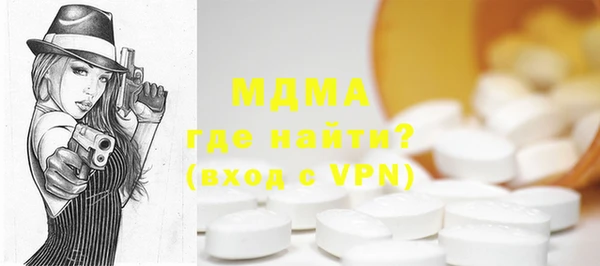 кокаин премиум Балахна