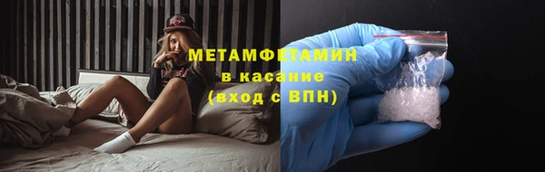 кокаин премиум Балахна