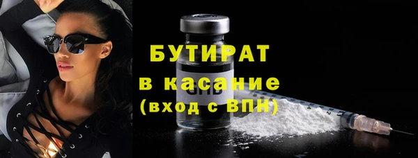 кокаин премиум Балахна
