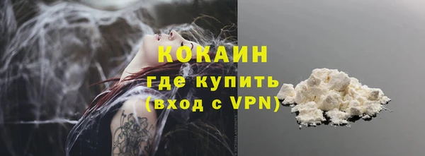 кокаин премиум Балахна