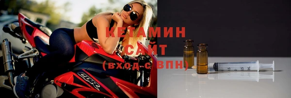 кокаин премиум Балахна