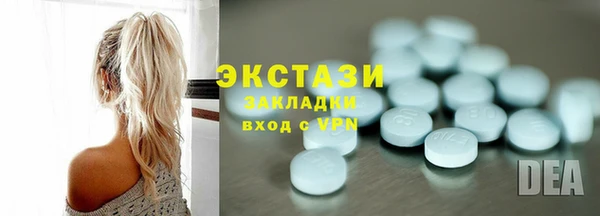 ешки Белокуриха