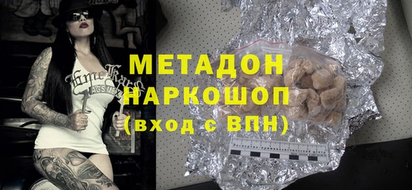 молекула духа Белоозёрский