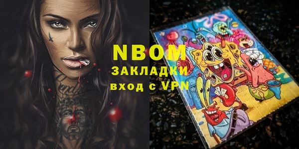 стафф Усинск