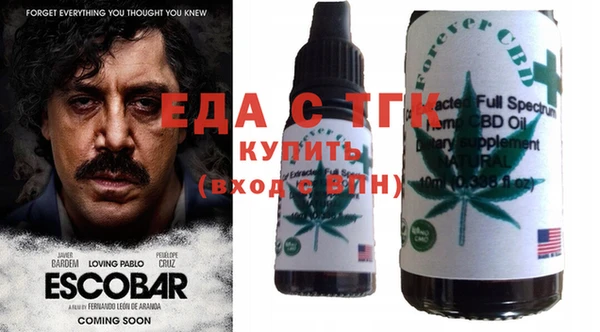 ешки Белокуриха