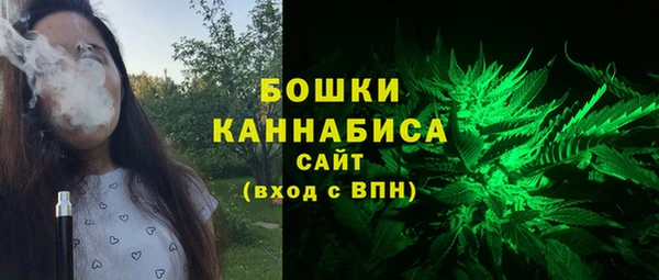 трава Беломорск