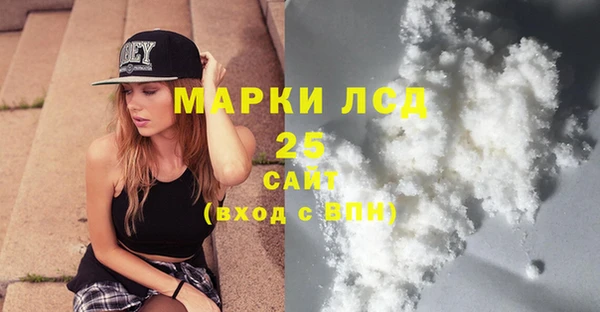 трава Беломорск