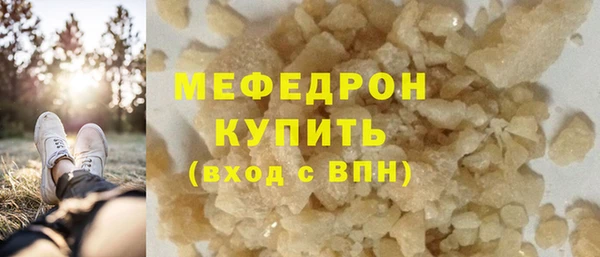 кокаин премиум Балахна
