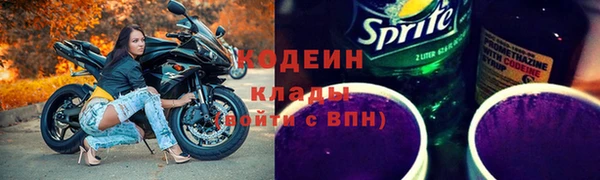 кокаин премиум Балахна
