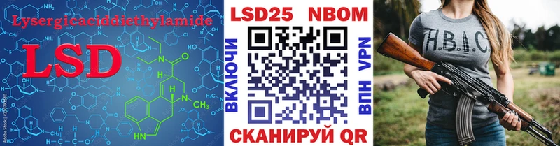 ЛСД экстази ecstasy Пятигорск
