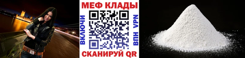 МЕФ 4 MMC  Пятигорск 