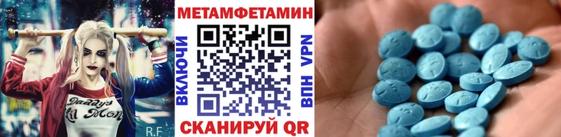 наркошоп  Пятигорск  МЕТАМФЕТАМИН витя 