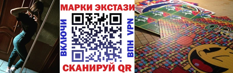 Наркотические марки 1,5мг  дарнет шоп  Пятигорск 