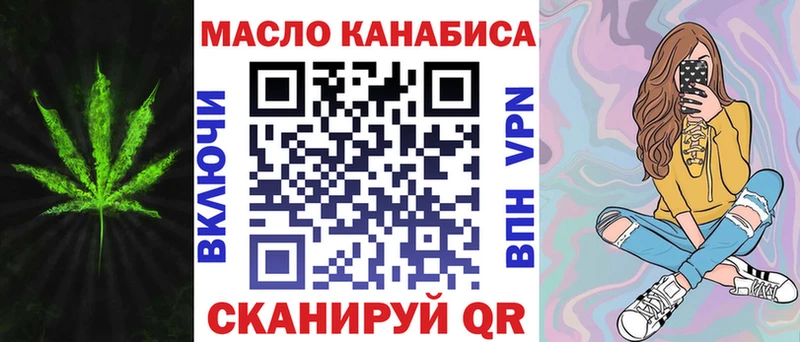 ТГК концентрат  закладки  Пятигорск 
